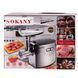 М'ясорубка Sokany SK091 для дому 2500 Вт сталь SK091 фото 9
