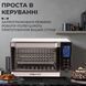 Електропіч Sokany SK10009 настільна 35 л SK10009 фото 3