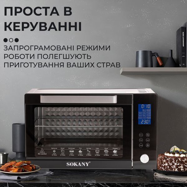 Духовка електрична Sokany з конвекцією на 50 л, 1700 Вт SK10011 SK10011 фото