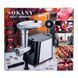 Електрична м'ясорубка Sokany SK092 2500 Вт 2144225812 фото 6