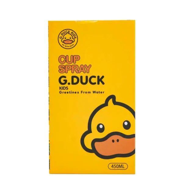 Термокружка 450 мл з кришкою на защіпці G. Duck Жовтий HP28489 2183918621 фото