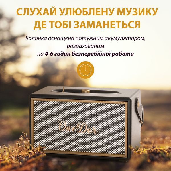 Портативна міні-колонка OneDer D6 коричнева D6BR 1877159172 фото