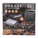 Гриль контактний Sokany 2000 Вт з антипригарним покриттям SK204SS SK204SS фото 7